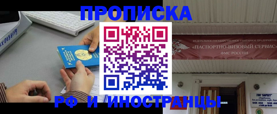 регистрация для дет. сада в Камне-на-Оби